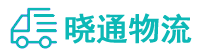 长沙到中站区物流公司